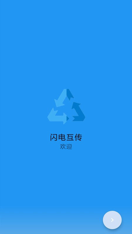 茄子快传备份-图1