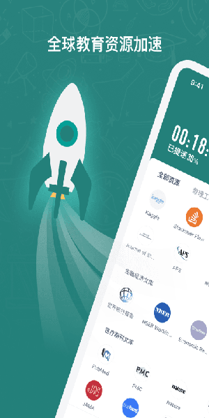 长鹅教育加速-图4