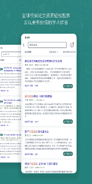 长鹅教育加速-图5