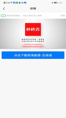 格格秀作业-图3