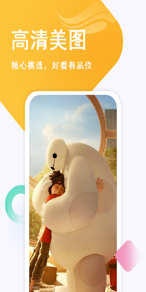 壁纸古风恋-图3