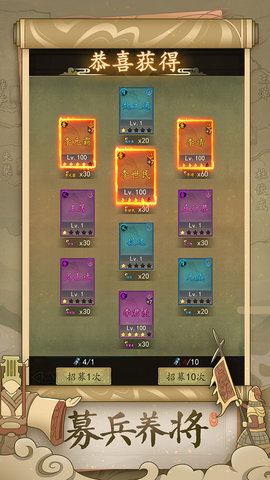 松鼠大战2冬日危机