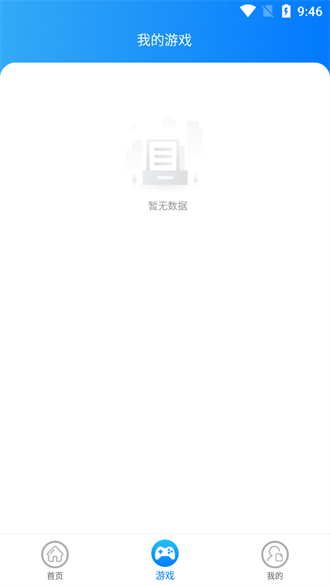 狸猫街机模拟器-图4