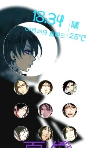 二次元壁纸锁屏-图2