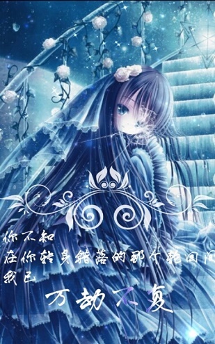 二次元壁纸锁屏-图3