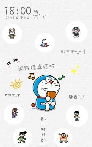 二次元壁纸锁屏-图1