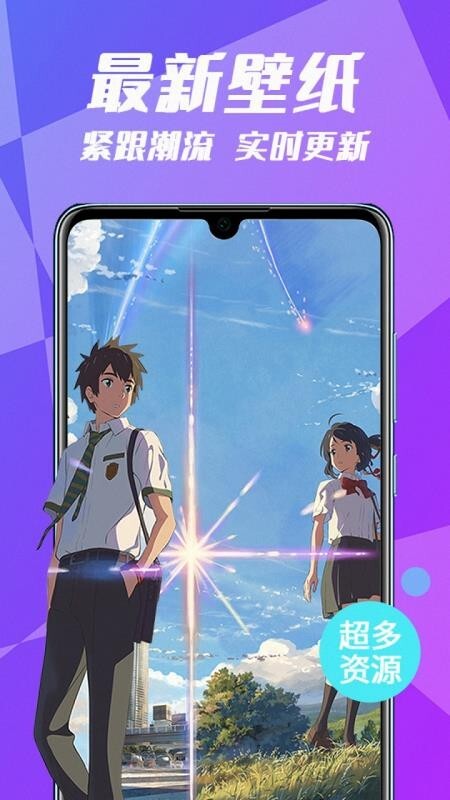 个性动态壁纸-图3