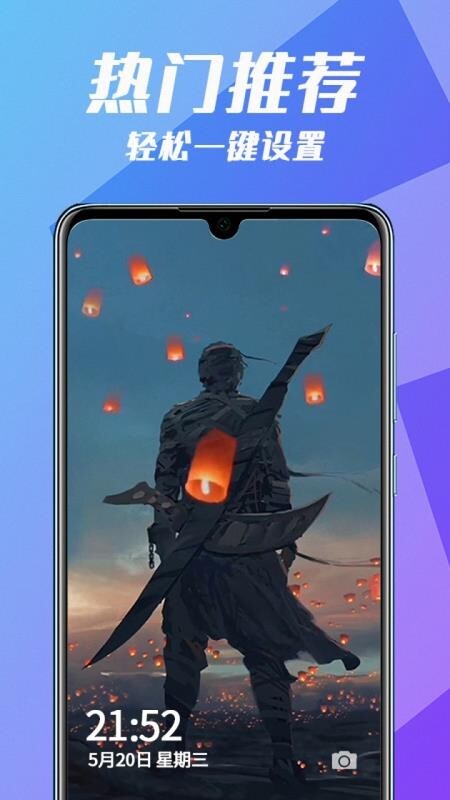 个性动态壁纸-图2