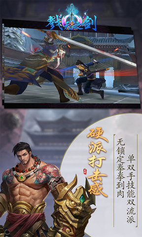 召唤兄弟一起冲