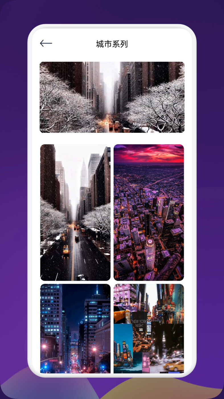 必应每日壁纸-图2