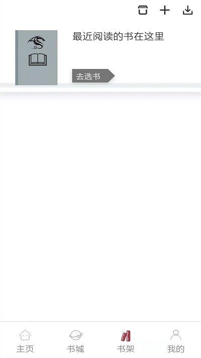 韬尘奇书小说-图2