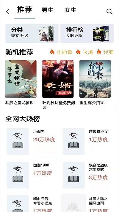 韬尘奇书小说-图1