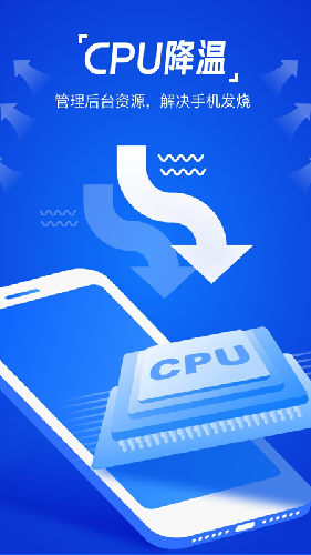 一键强力清理助手-图3