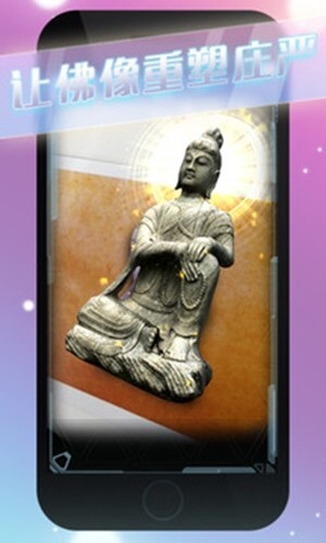 奇妙夜相机-图2