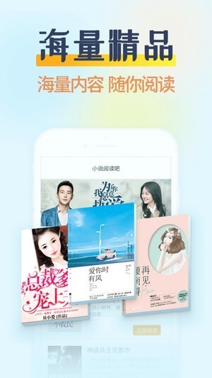 哔哩轻小说-图4