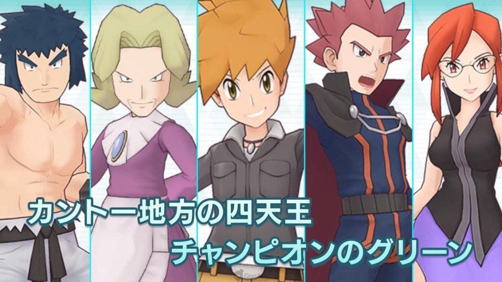 pokemonmasters国服