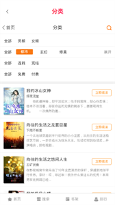 皮皮喵漫画-图2