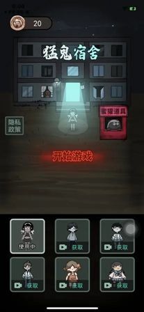 躺平发育超大房间