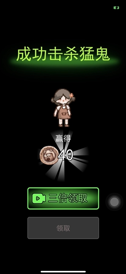 躺平发育超大房间