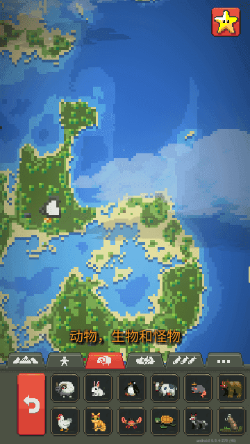 上帝模拟器内置MOD菜单