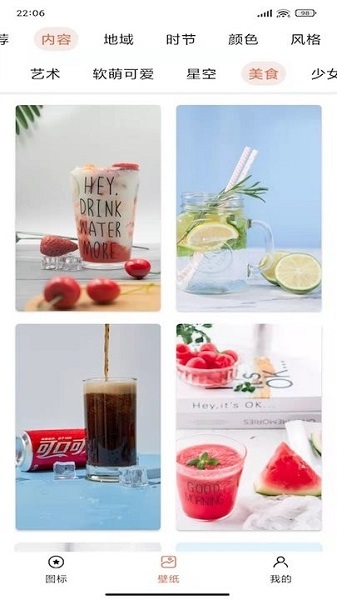 恶作剧换图标-图1