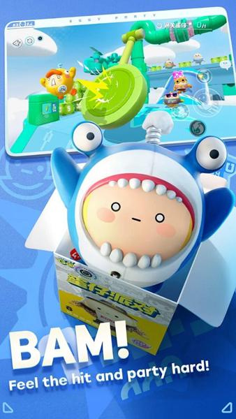 蛋仔派对国际服