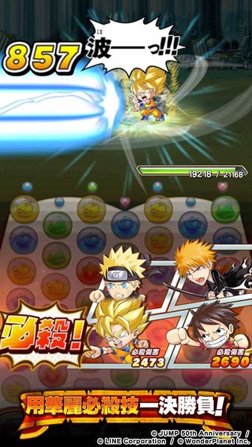 Jump气泡英雄台服