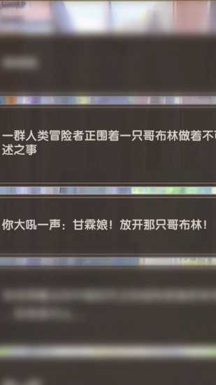 我在异界的开挂人生