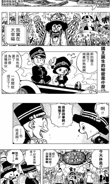 cimoc漫画-图2