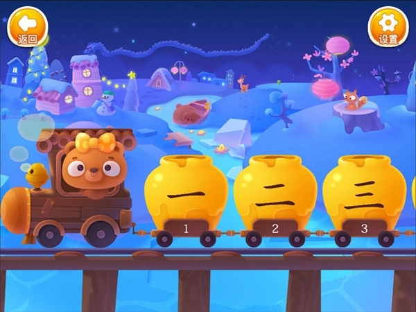 刘小爱识字-图3