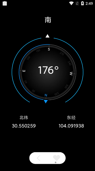 小忆工具箱-图2