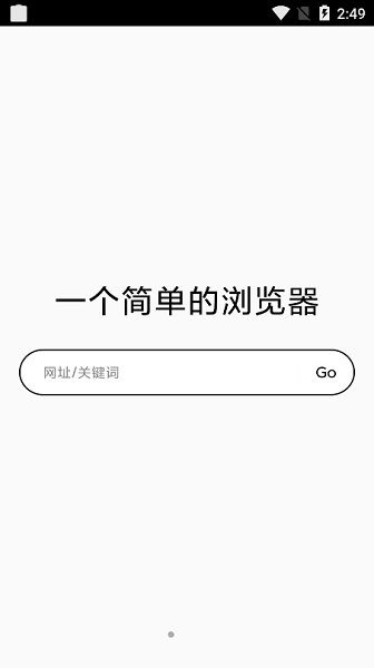 小忆工具箱-图5