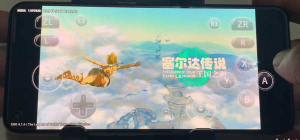 塞尔达传说王国之泪