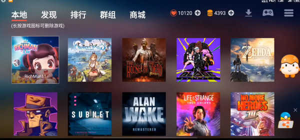 塞尔达传说王国之泪