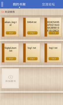 笔趣岛小说-图1