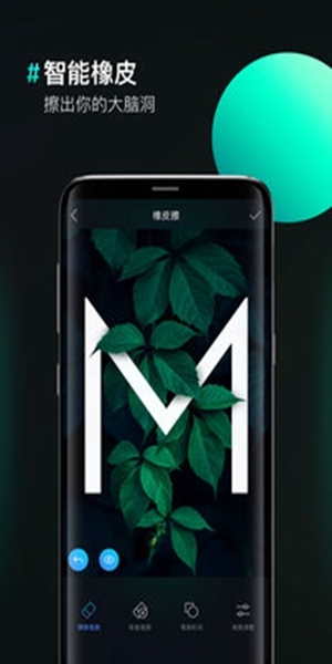 图片合成器-图2