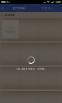 笔趣岛小说-图3