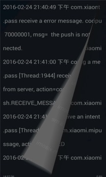 笔趣岛小说-图4