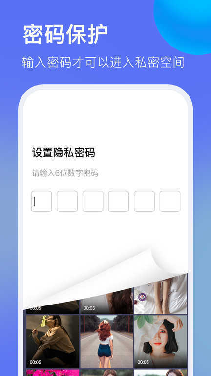 暗盒浏览器-图3