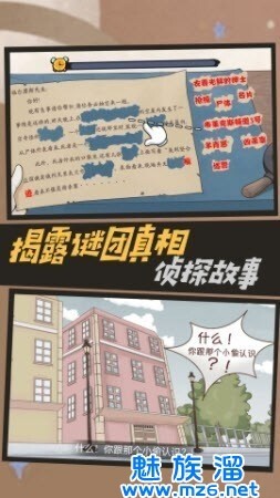 大侦探福尔摩斯