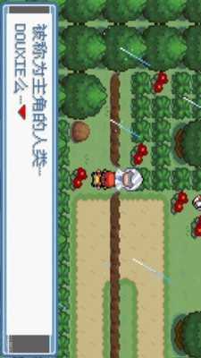 神奇宝贝绿宝石