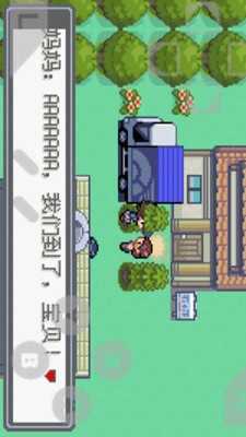 神奇宝贝绿宝石