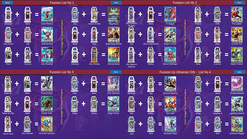 捷德奥特曼变身器