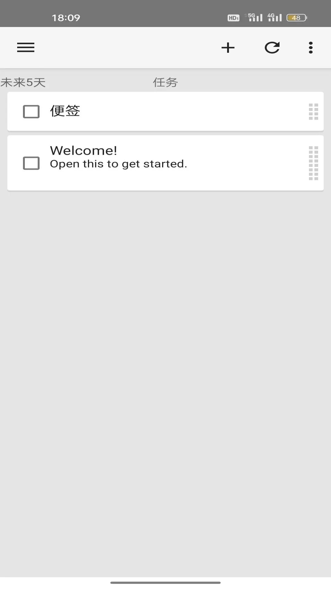 义礼斯高和-图3