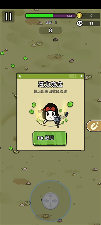 土豆兄弟国际服