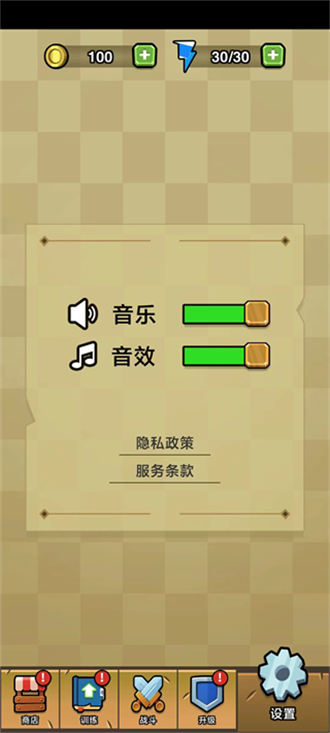 土豆兄弟国际服