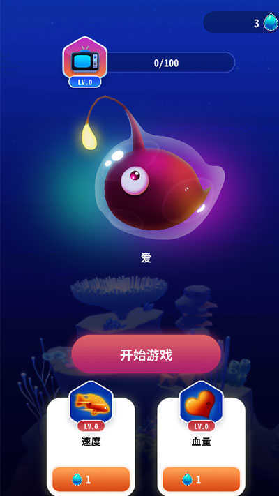 不可思议的进化