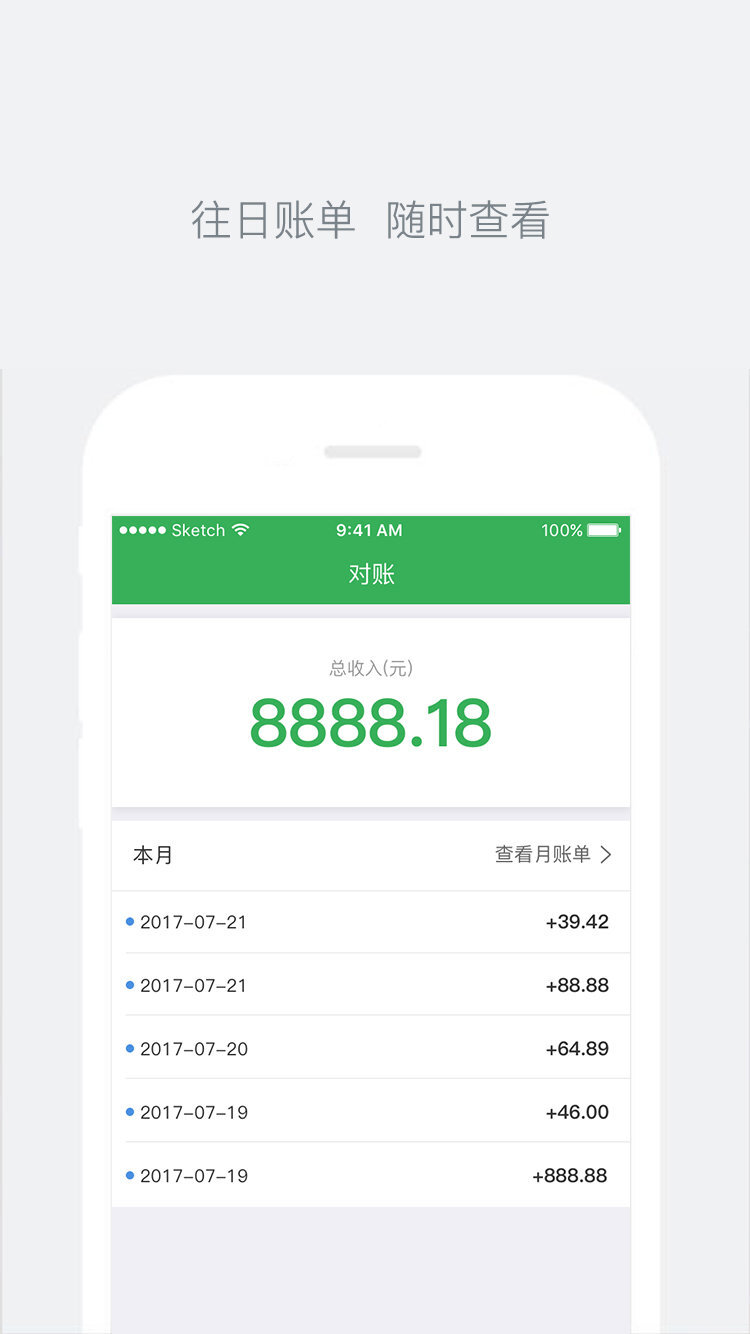 拾惠家商家-图2