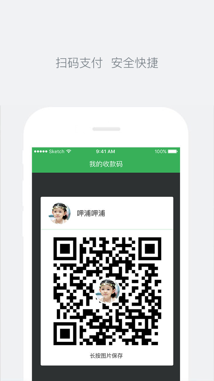 拾惠家商家-图3