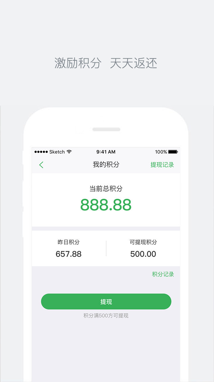 拾惠家商家-图4